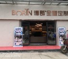 博郡全屋定制家居河南焦作山陽專賣店