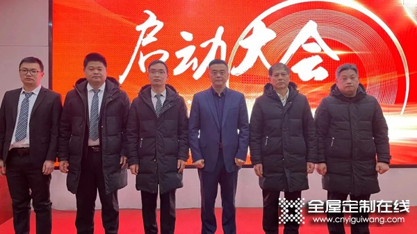 愛就愛集團2022開工啟動大會圓滿成功