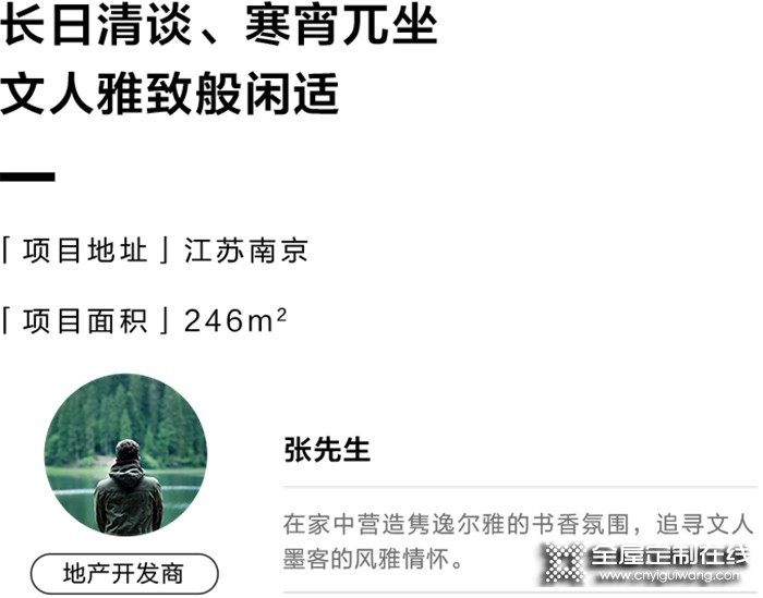 虎年走紅運(yùn)，我樂(lè)家居中國(guó)紅將品位居于家中丨崇溯246㎡全屋案例