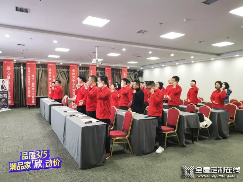 奢匠全屋定制2022年北方大區(qū)315啟動(dòng)大會(huì)盛勢(shì)集結(jié)，再戰(zhàn)巔峰！_14