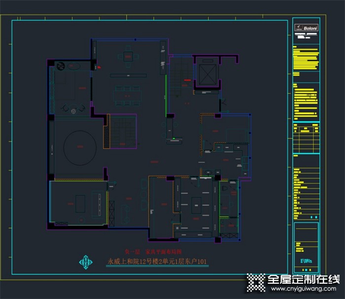 博洛尼全屋定制設計案例 | 未來感十足的宅間長這樣！