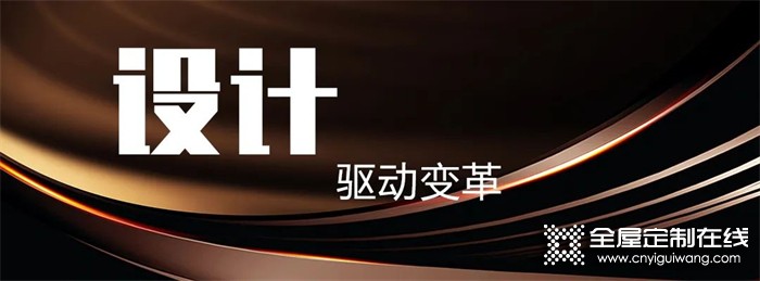 第五代展廳即將亮相，知名大宅設計師劉衛軍老師蒞臨艾瑞卡指導