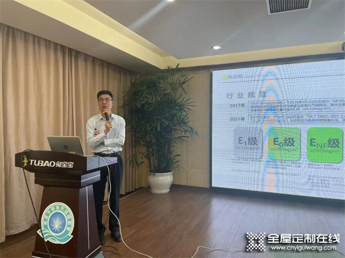 兔寶寶家居2022年健康住計劃全國營銷活動正式啟動