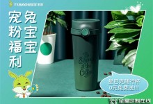 兔寶寶全屋定制寵粉福利丨一季度推文轉發獲獎名單公布啦！