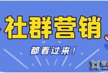 疫情下的流量從何而來？擁有百萬變現能力