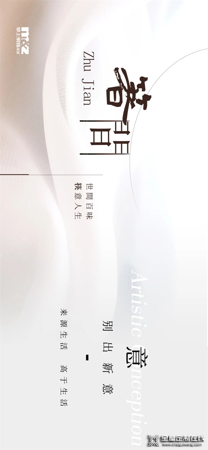 掌上明珠 新品上市｜2022新門型新作鑒賞，方寸之間，只為生活而造！