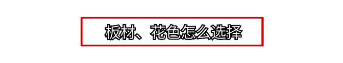 歐派家居全屋定制 | 還有人不知道？按這套方案裝，全屋顏值翻十倍！