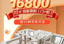 全友全屋定制：翻新85㎡老破小媲美100㎡，住下三代人，還為孫女隔出7㎡功能房！