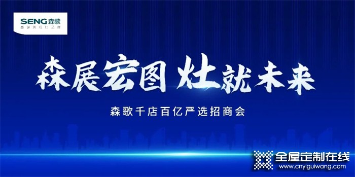 一周建材必看丨開鐮收獲正當時，哪些建材家居企業拿下了百天沖刺的先手權？