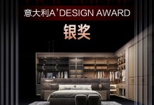 國際獲獎 | 法國司米S系·凱旋再獲2023意大利A’DESIGN AWARD設計銀獎！