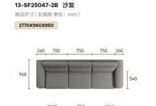 掌上明珠·新品上市｜飛燕電動功能沙發(fā)，放空一切的躺下